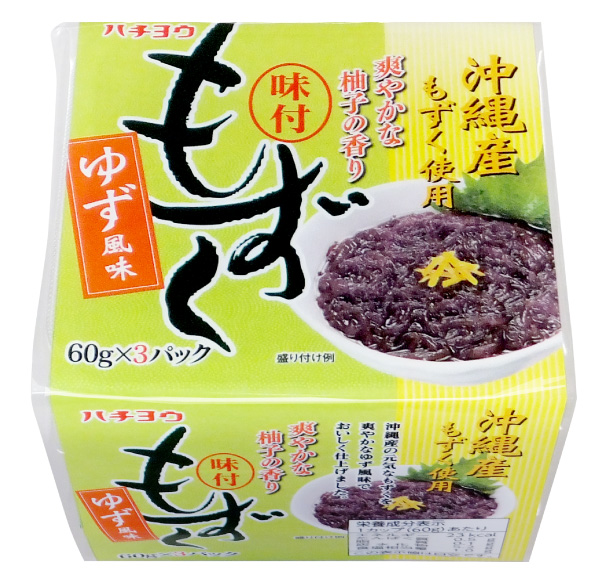 味付もずくゆず風味