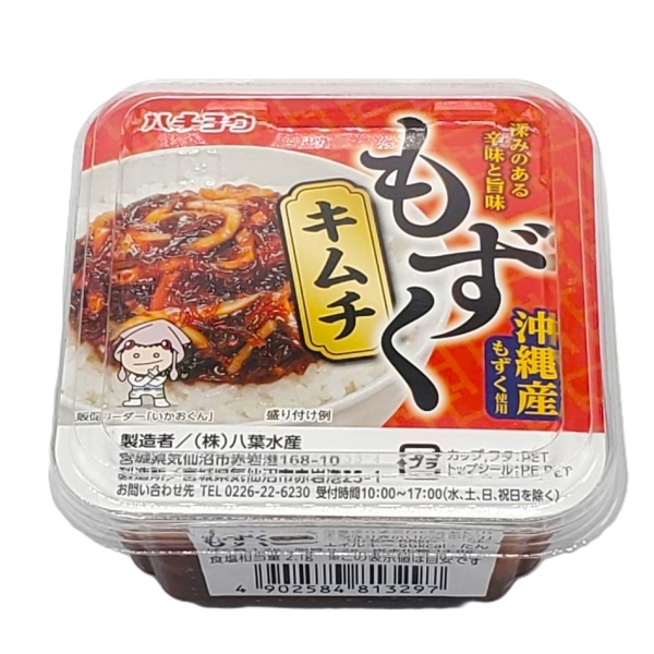 もずくキムチ