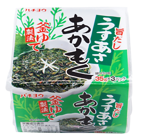 旨だしうすあさあかもく
