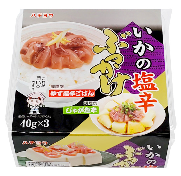 いかの塩辛ぶっかけ