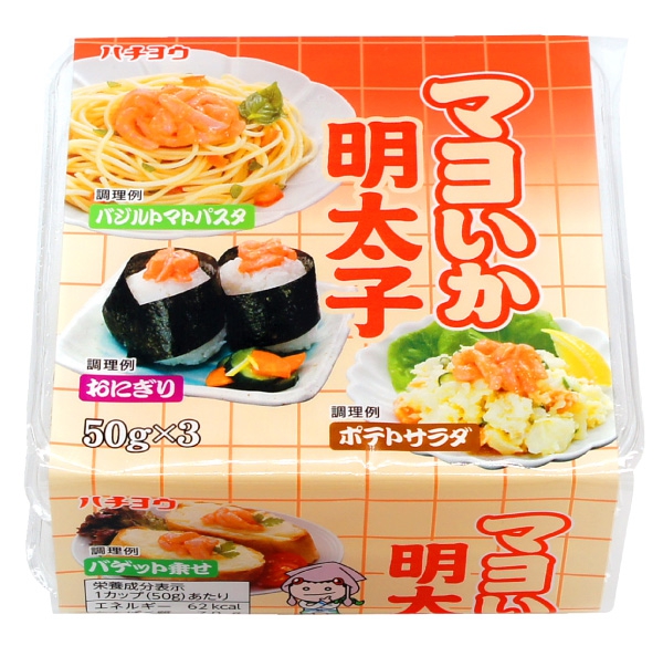 マヨいか明太子