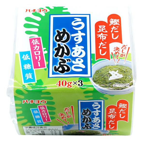 うすあさめかぶ