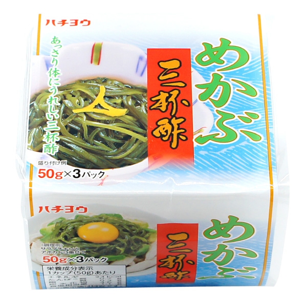 めかぶ三杯酢