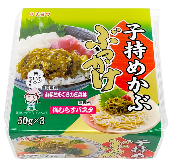 子持めかぶぶっかけ