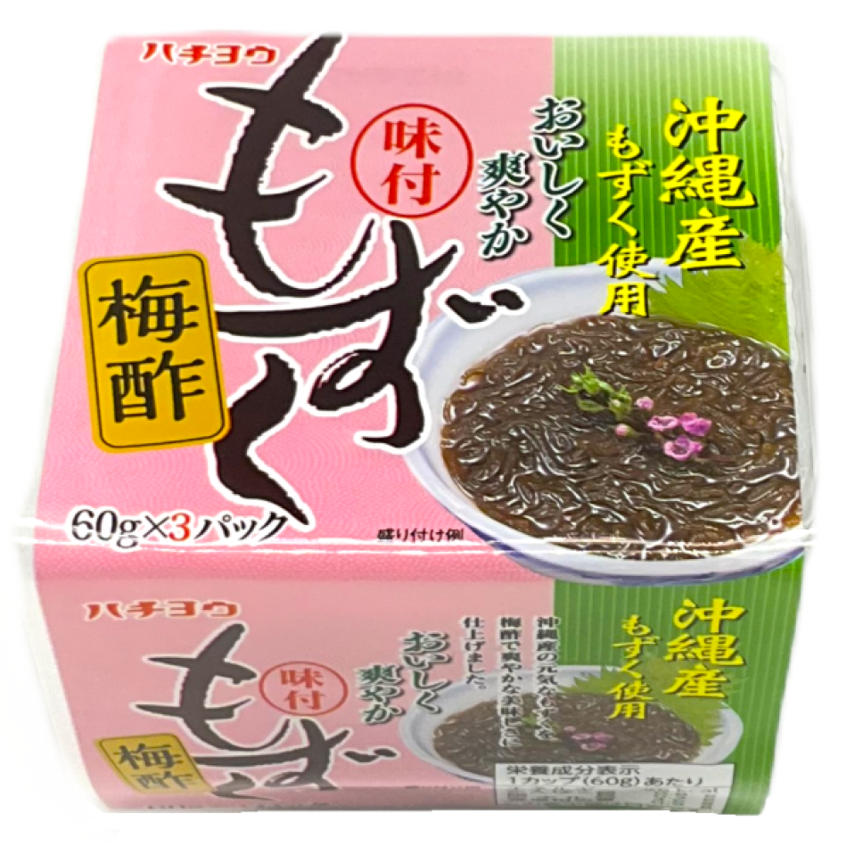 【第39回気仙沼市産業まつり】㈱ハチヨウも参加いたします！