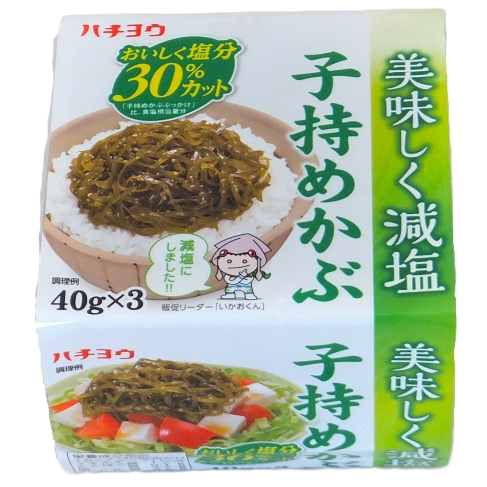 【第39回気仙沼市産業まつり】㈱ハチヨウも参加いたします！