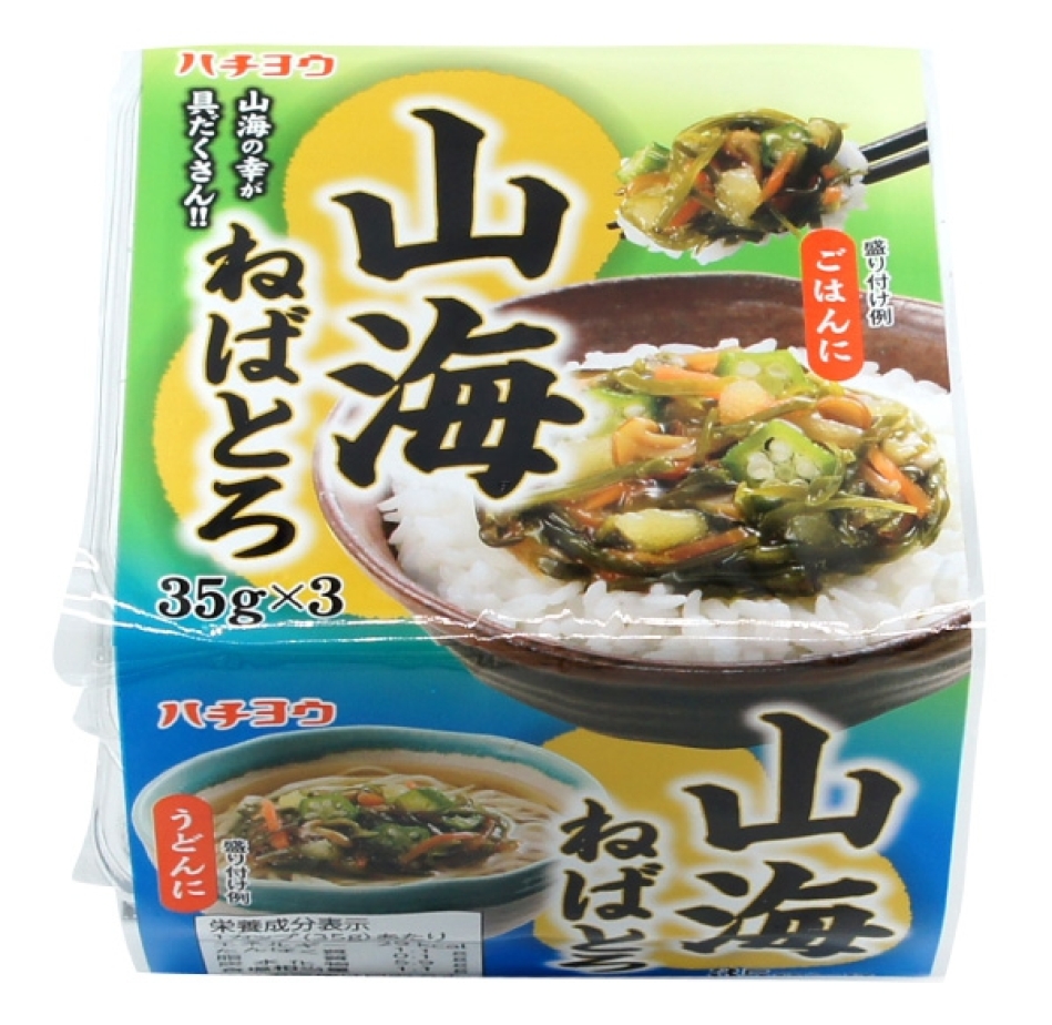 【第39回気仙沼市産業まつり】㈱ハチヨウも参加いたします！