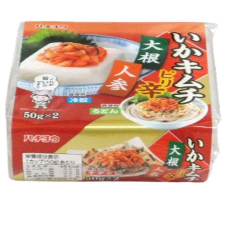 【第40回気仙沼市産業まつり】㈱ハチヨウも参加いたします！