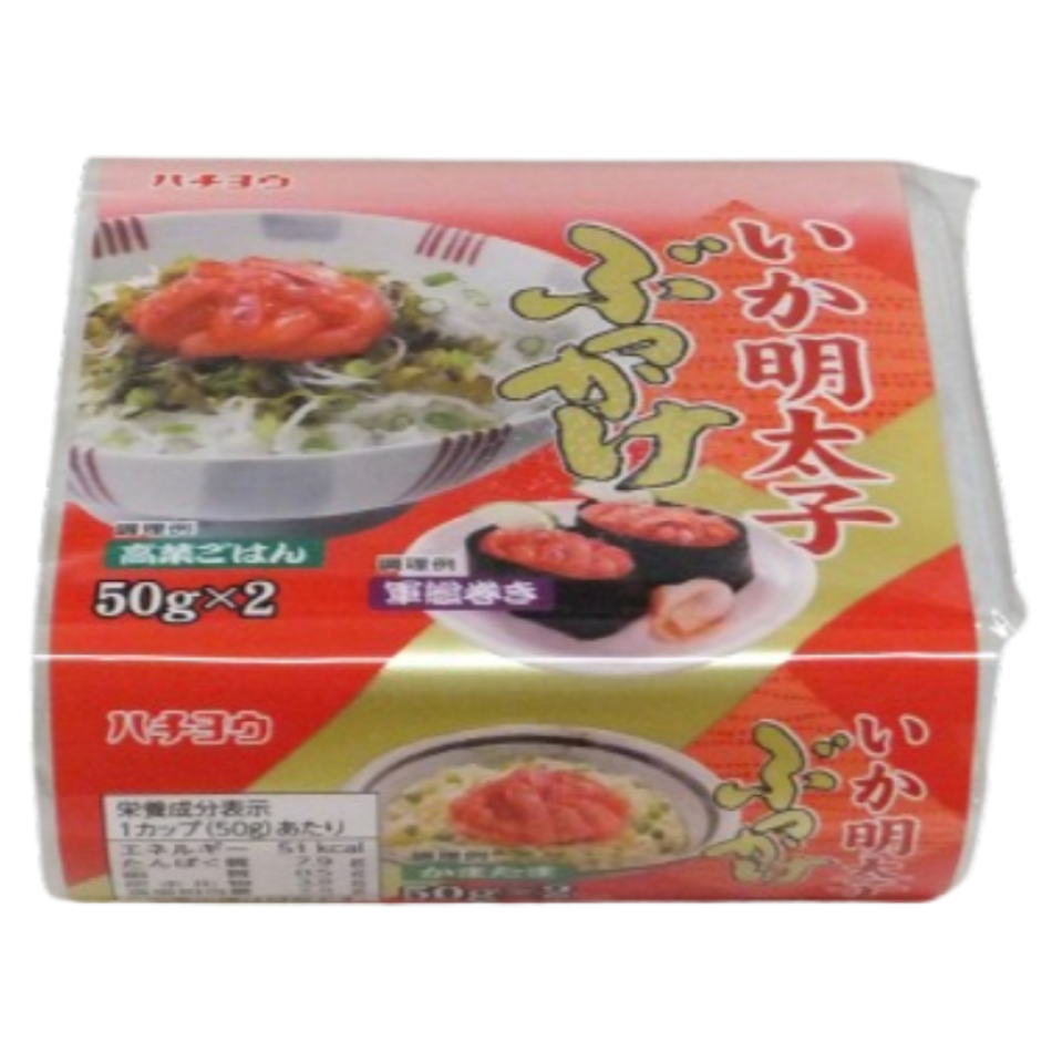 【第40回気仙沼市産業まつり】㈱ハチヨウも参加いたします！