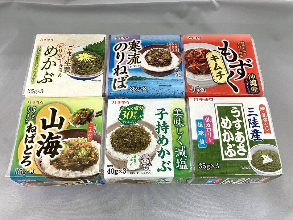 【第40回気仙沼市産業まつり】㈱ハチヨウも参加いたします！