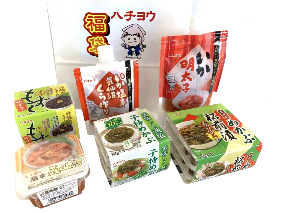 【第38回気仙沼市産業まつり】㈱八葉水産も参加いたします!