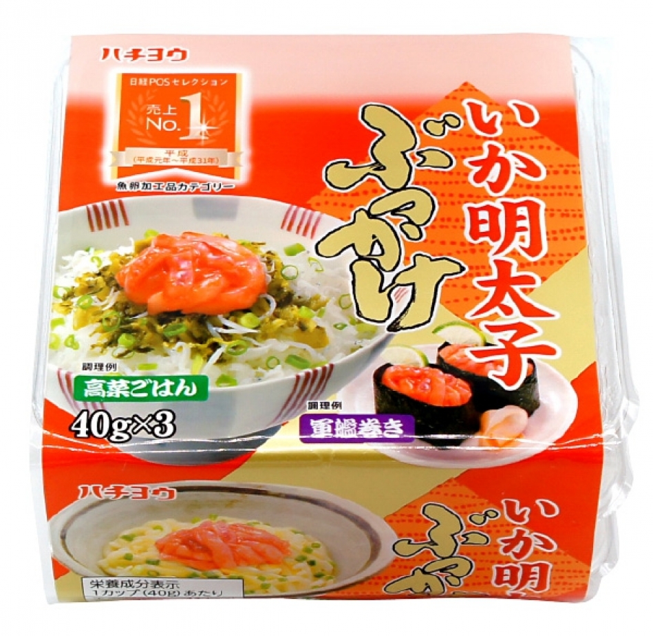 こばやしとほんだのゆるっと座談会 vol.4 テーマ「八葉水産の商品」(その3)