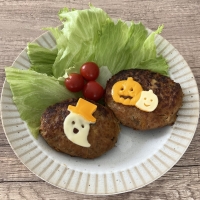 めかぶのハロウィンハンバーグ